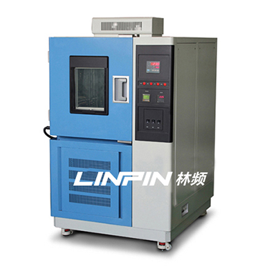 林頻小型高低溫試驗(yàn)箱
